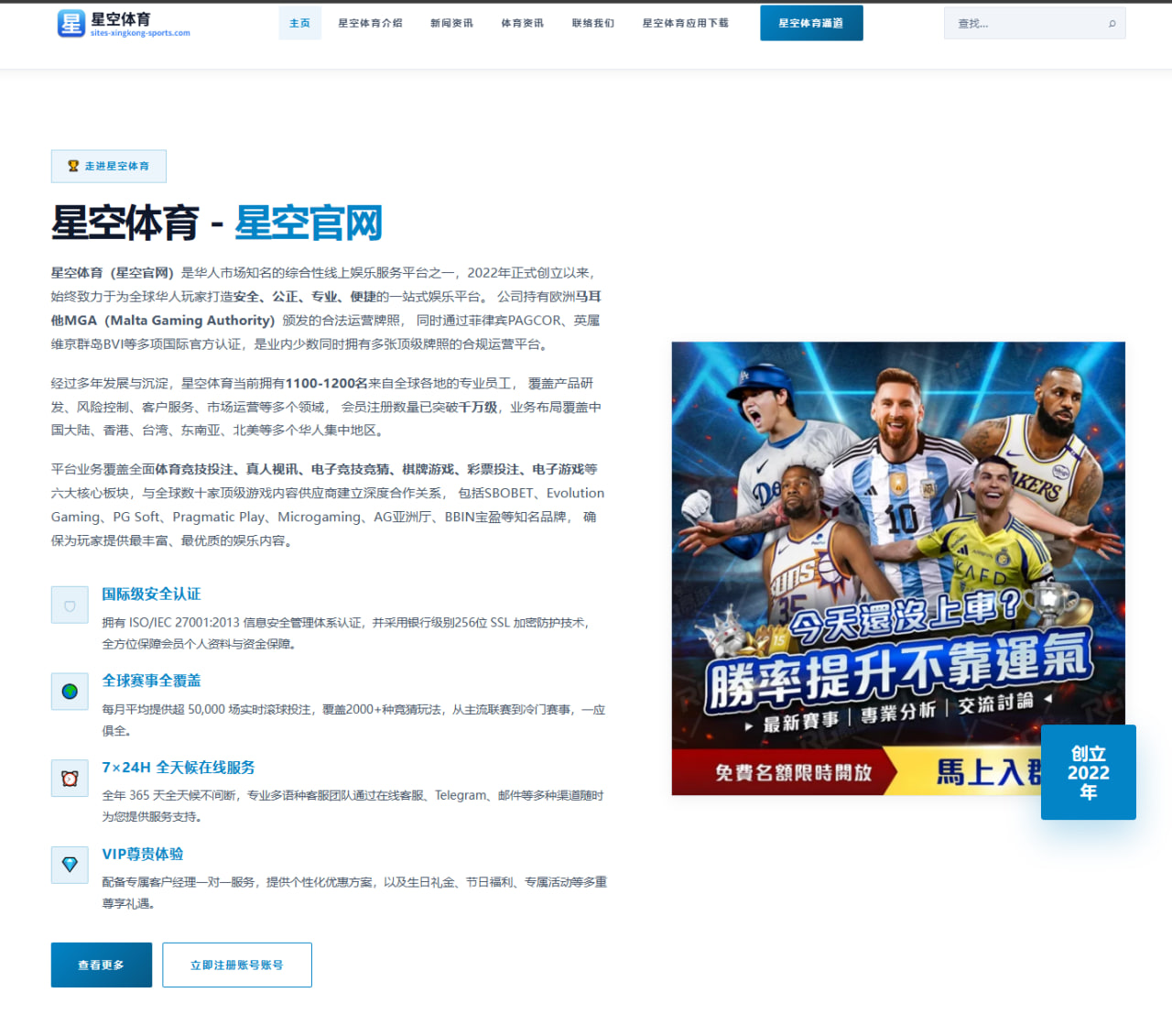 体育赛事中心入口：瑞士队中场衔接与赛程节奏变化带来世界杯2026关键看点